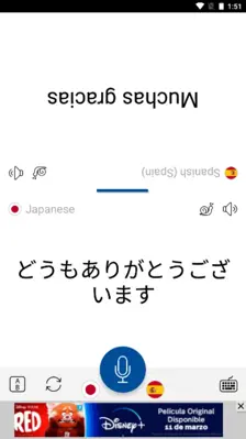 Translator android App screenshot 4